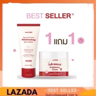 Worshi Tone UP Cream Whitening Real Skin SPF50 PA++ วอชิโทนอัพ