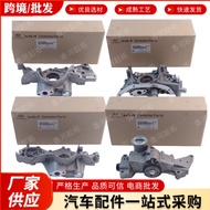 E-dagang rentas sempadan 21310-39511 213102F311 21310-2F311 Sesuai untuk Pam Minyak Hyundai Kia