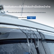 ปิดกันฝนสำหรับรถยนต์ MG5 ชุดปิดกันฝนหน้ารถแบบปรับแต่งได้สำหรับรถยนต์ MG ZS MG5 MG HS MG GS MG LION N
