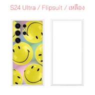 Samsung S24 Ultra case samsung s24 ultra cover เคสซัมซุง s24 ultra ของแท้ original case s24ultra cov