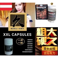 【XXL CAPSULES+WENICK】XXL CAPSULES besarkan zakar supplement tongkat Ali XXL 增大丸+USA WENICK CAPSULE V
