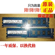 Hynix/Hynix/Hynix 4G DDR3 1600 Third Generation Desktop Memory Strip Compatible with 1333 Frequency
