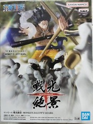 Bandai Namco One Piece Monkey D. Luffy Gear 4 Figure