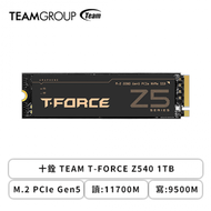 十銓 TEAM T-FORCE Z540 1TB/M.2 PCIe Gen5/讀:11700M/寫:9500M/五年保