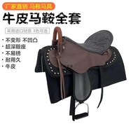 New Style Saddle Full Set Saddle Saddle Accessories Cowhide Military Saddle Big Horse Tourist Saddle