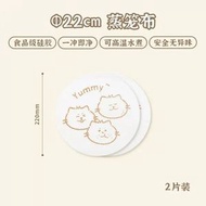 矽膠蒸籠布不粘屜布家用食品級蒸饅頭包子墊布紙墊子蒸鍋紙蒸籠墊