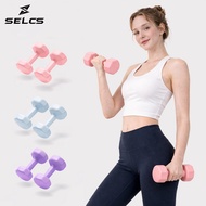 SELCS 2Pcs Dumbell Set for Women 2kg/4kg/6kg Dumbbell Exercise Fitness Exercise Weight Training 女士啞鈴
