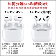 AirPodsPro二代充電倉USB-C口單只左耳右耳airpods23藍牙耳機原裝