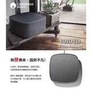 ─ 新竹立聲 ─ 福利品 皇佳公司貨 Cambridge YOYO L 2年保固 soundbar 聲霸