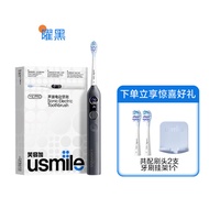 USmile Electric Toothbrush Set Y10 pro P10 อุปกรณ์ทำความสะอาดฟันอัจฉริยะสำหรับผู้ใหญ่ ชุดคู่ ชาร์จไฟ