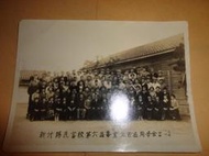 【蘭臺＊文獻】民國44年《新竹縣民富國校第六屆畢業生首屆同學會》原版照．11×15㎝．品相完好