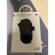 Huwei SuperCharge Max 50W