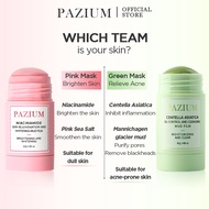PAZIUM มาร์คโคลน มาส์กโคลนบัวบก 2 ชิ้น ไนอาซินาไมด์ มาร์กโคลนหน้าขาวใส มาส์กโคลนทำความสะอาดผิวหน้า ม