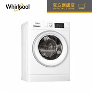 Whirlpool - WFCR96430 - (開盒機) Fresh Care 蒸氣抗菌前置滾桶式洗衣乾衣機, 9公斤洗衣, 6公斤乾衣, 1400轉/分鐘