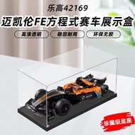 [Acrylic Display Box] Suitable for Lego 42169 McLaren FE Formula Car Transparent Acrylic Display Box