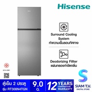 ·HISENSE ตู้เย็น 2 ประตู 9 Q สีเงิน รุ่น RT308N4TGN โดย สยามทีวี by Siam T.V. As the Picture One