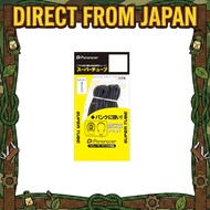 Panaracer SUPER TUBE W/O 700×28–32C Presta Valve SUPER TUBE Made in Japan 0TW728-32LF-SP [Direct fro