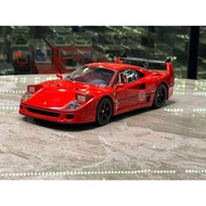 Kyosho Kyosho 1: 18 Ferrari F40 Light Weight LM Red Alloy Car Model