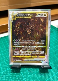 Pokemon Card 日版 s12a UR Vstar金全圖 鬼龍 ✨美品之中美品