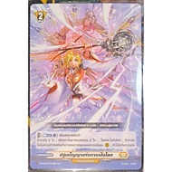 Vanguard Card The First Wisdom Of Opening The World (Non-Foil Card) Nation Catering Normal Order Gra