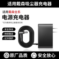 Suitable for dyson dyson Vacuum Cleaner Accessories V6V7 V8 V10 V11 V12 Charger Power Charging Head