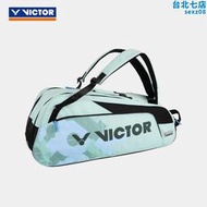 victor勝利羽毛球包矩形包 俱樂部系列男女時尚大容量br6219