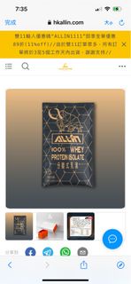 剩1箱 60包一箱 ALLIN 100%分離式乳清蛋白粉Whey Protein Isolate—朱古力味蛋白粉