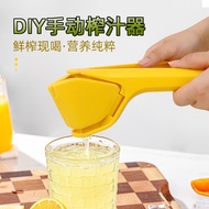 Lemon Juicer Manual Fruit Juicer Multifunctional Juicer Juicer Juicer Juicer Fruit Juicer 1002