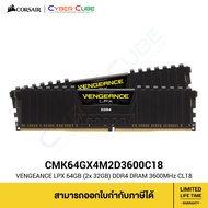 CORSAIR (CMK64GX4M2D3600C18) VENGEANCE LPX 64GB (2x 32GB) DDR4 DRAM 3600MHz CL18 1.2V Memory Kit - Black ( แรมพีซี ) RAM PC GAMING
