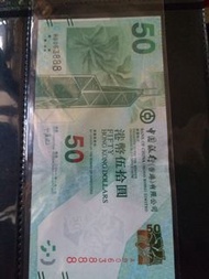 香港纸币:5O元。