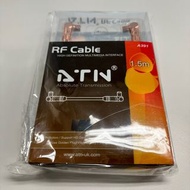 ATN 1.5米 RF Cable 射頻電纜高清多媒體接口天線 1.5M 數碼 智能電視天線