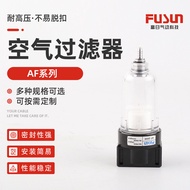 AF-2000 Air Filter Oil Water Separator Air Source Treatment Vacuum Filter