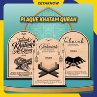 Plak Khatam Al-Quran | Plak Khatam| Hadiah Khatam Al-Quran | Plak Kayu Islamik | Plywood | A5