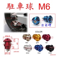 APO~G1-4-A~Made In Taiwan-Eight Hole Parking Ball M6 Style/R3/R6/R1/FZ8/FZ1N/FZ1S/MT09/RSV4R