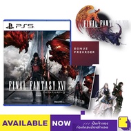 PlayStation5™ PS5 Final Fantasy XVI (By ClaSsIC GaME)