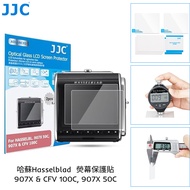 JJC Screen Protector Hasselblad 907X & CFV 100C 907X 50C Tempered Film Camera