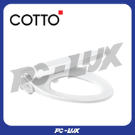 COTTO ฝารองนั่งโถสุขภัณฑ์อเนกประสงค์แบบไม่ใช้ไฟฟ้าทรงยาว รุ่น CVN92205 Convenience พร้อมสาร Anti-Bac