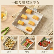 HCN egg roll frying pan