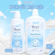 Sữa Tắm Biore Dưỡng Ẩm Chiết Xuất Sữa Chua Sáng Mịn Da Nhật Bản