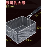 B. b.Commercial 81 Stainless Steel Frying Basket Frying Net French Fries Fried Blue Frying Frame Squ