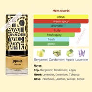 Jasoor Perfume Original Arab Minyak Wangi  Parfum by Lattafa Dubai 100ml عطر جسور