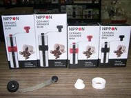 附發票NIPPON磨豆機(20g$1150)(30g$1250)(50g$1350)NIPPON和Porlex零件可共用