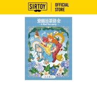 Wekki Block Music Treasure Box Series - A Mad Tea - Party 未及积木童话镇音乐宝箱-爱丽丝茶话会 (506192)