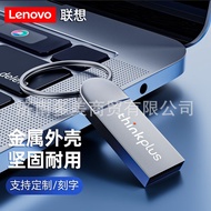 Lenovo Genuine Flash Drive Suitable for MU222 USB 2.0 Flash Drive Metal Flash Drive Car Lenovo u Dri