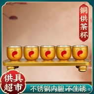 Household Gossip Copper Teacup Taoist Water Supply Water Cup Purification Water Cup God of Wealth Wi