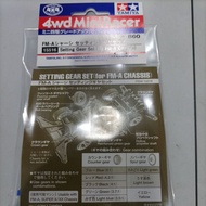 Tamiya 15516 setting gear set FMA