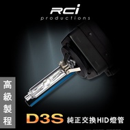 D3S HID Lamp 35W D3S/R Specification Xenon
