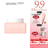 NO WATER RETURN COLLAGEN CREAM 50 ML. โนวอเทอร์ รีเทิร์น คอลลาเจน ครีม