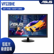 【618回饋10%】ASUS 華碩 VP228HE 22型 極速螢幕