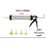 Dongtai Glue Gun Soft Glue Gun Structure Glue Gun Silicone Gun 53cm 40cm Soft Glue Glue Gun Glue Gun